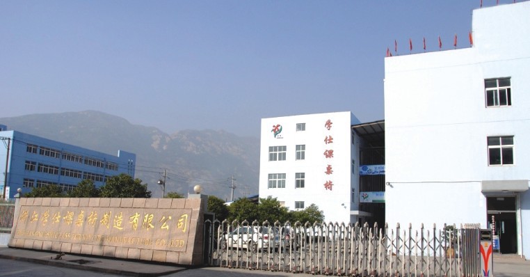 公司介紹